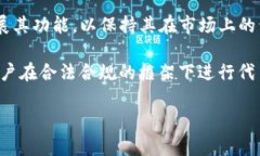   Tokenim能重新打包吗？全