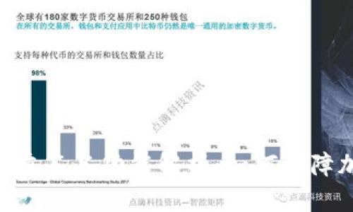 Tokenim平台的多重签名功能解析：如何保障加密资产的安全性
