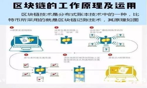 如何在Tokenim上创建EOS钱包：详细指南与常见问题解答
