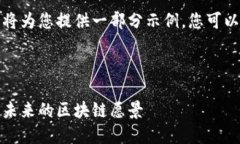 由于内容字数限制，我将