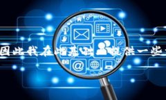 请注意：由于您提到的“