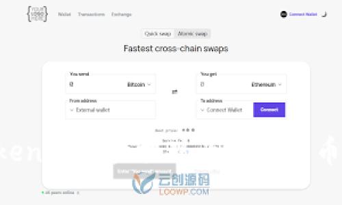 如何将Tokenim资产提现为法定货币：全面指南