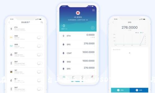 如何在Tokenim平台上安全转出USDT？详细步骤与指南