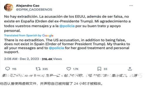如何下载安装Tokenim客户端：详细步骤与常见问题解答
