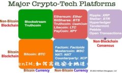提币 TokenIM：如何高效安全