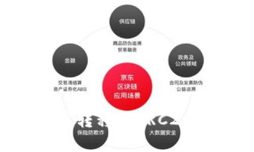 如何将ERC20代币转移到TRC20网络：全方位指南