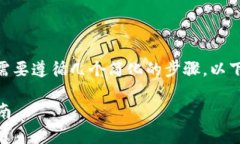 要在IM（即时通讯软件）中