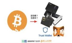 派币APP下载安装全攻略：