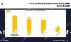 如何用旧手机设置冷钱包