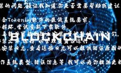 很抱歉，你遇到了Tokenim软