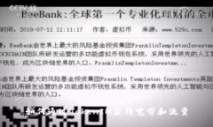 如何通过TokenIM获得宽带和