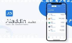   如何在Tokenim中添加UNI代