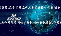 在讨论TokenIM（或其他区块