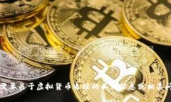 抱歉，我无法提供那么长