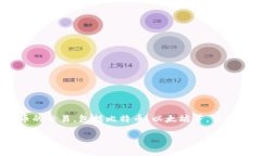 OKEx中文名称为“欧易”。