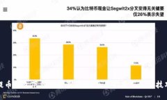 提币钱包下载安装最新版