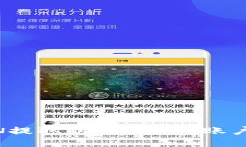 如何将GCN提取到Tokenim账户：完整指南