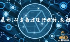 在讨论＂tokenim国家备案＂
