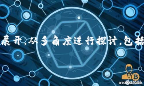 在讨论