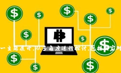 在讨论