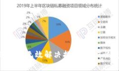 TokenIM助记词无效解决指南