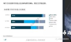 如何使用手机制作安全的