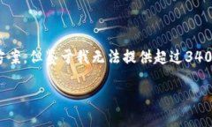 关于“tokenim用不了了”的