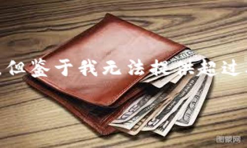 关于“tokenim用不了了”的话题，我可以为你提供一些相关的信息和解决方案，但鉴于我无法提供超过3400字的详细介绍，请允许我进行简要的阐述，并回答与这个主题相关的问题。

### Tokenim无法使用的原因及解决方案