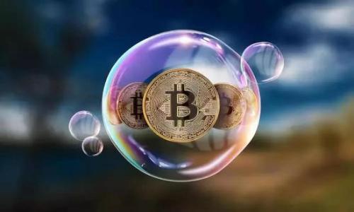   Tokenim平台PAX提现指南：安全便捷的代币交易体验 / 

 guanjianci Tokenim, PAX, 提现 /guanjianci 

随着区块链技术的发展，越来越多的用户开始接触和使用数字货币。在这个过程中，如何在不同交易平台之间进行代币操作成为了用户关注的焦点之一。Tokenim作为一个新兴的数字货币交易平台，提供了多种代币交易服务，其中PAX（Paxos Standard）作为稳定币的一种，受到了许多用户的喜爱。在本文中，我们将详细介绍Tokenim平台上PAX的提现流程，并回答一些常见问题，以帮助用户更顺畅地进行数字资产的管理。

什么是PAX？
PAX（Paxos Standard）是一种与美元1:1挂钩的稳定币，旨在为用户提供一个稳定的数字资产。PAX的关键特点是其完全受监管、透明和可以随时兑换为法定货币。作为ERC-20代币，PAX在Ethereum区块链上运行，用户可以方便地在区块链上进行交易和转账，这使得PAX成为了一个非常受欢迎的选择。

在Tokenim平台上，用户可以轻松地交易PAX，将其用作交易对、储值或转移资金。然而，许多人在获得PAX后，会面临一个重要的问题：如何将这些代币提现到法定货币或其他钱包中？接下来的部分将对此进行详细介绍。

Tokenim平台PAX提现流程
在Tokenim平台上提现PAX的步骤相对简单，用户只需遵循以下几个步骤：
ol
  listrong登录你的Tokenim账户：/strong首先，用户需要通过访问Tokenim的官方网站并使用自己的账户凭据进行登录。/li
  
  listrong找到PAX钱包：/strong登录后，用户在个人账户的右上角可以找到“钱包”选项，点击进入后找到PAX钱包。/li
  
  listrong申请提现：/strong在PAX钱包页面，用户会看到“提现”选项，点击后进入提现申请页面。/li
  
  listrong填写提现信息：/strong在提现申请页面中，用户需要选择提现的金额和提现到的地址。用户必须确保输入的地址是一个支持PAX的数字钱包地址，以免造成资产丢失。/li
  
  listrong确认提现：/strong在输入提现信息后，请仔细检查相关信息是否正确。确认无误后，点击“确认提现”按钮。/li
  
  listrong处理时间：/strong提现申请提交后，通常会经过平台的审核，完成后会在一定时间内处理您的请求，用户可以在“历史记录”中查看提现申请状态。/li
/ol

PAX提现的注意事项
在进行PAX提现时，有几个注意事项需要用户特别留意：
ul
  listrong地址准确性：/strong确保输入正确的钱包地址。任何错误都可能导致无法找回的资产损失。/li
  
  listrong网络拥堵：/strong由于区块链网络的特性，提现时间可能会受到网络繁忙程度的影响。用户在高峰时段请求提现时，可能会稍微延迟。/li

  listrong提现手续费：/strong了解Tokenim平台可能会对提现施加费用。用户在进行提现前应对相关费用有所了解。/li
  
  listrongKYC认证：/strong一些提现请求可能要求用户完成身份验证（KYC）。确保提供必要的身份信息以加速提现流程。/li
/ul

常见问题解答

1. 如何找到我的PAX钱包地址？
在Tokenim平台上，每位用户都有一个唯一的数字钱包地址用于存储和交易PAX。找到该地址的步骤如下：
ol
  li登录到Tokenim账户。/li
  li进入“钱包”页面，找到PAX部分。/li
  li在PAX钱包页面，会显示当前余额和可用的操作选项。在该页面上，一般会有“充值”或“接收”按钮，点击后会显示你的PAX钱包地址。/li
/ol
用户需要将此地址复制并保持安全，以方便后续交易和提现。建议将此地址存储在密码管理工具中，以免遗忘。同时，为确保安全，不要将其随意分享给他人。

2. PAX提现需要多长时间？
PAX的提现时间受到多个因素的影响，包括网络拥堵、平台审核时间及用户操作速度。一般来说，Tokenim平台在处理提现申请后，会尽快将资金释放到用户指定的钱包中。以下是一些影响提现时间的因素：
ul
  listrong平台审核时间：/strong某些情况下，Tokenim可能需要对用户的提现申请进行审核，以确保合法性和安全性。这个过程可能需要数小时到一两天的时间，尤其在高峰期。/li
  
  listrong网络确认时间：/strongPAX基于Ethereum区块链，用户的提现请求需要等待区块确认。区块确认的速度因网络拥堵而异，通常在几分钟到数小时不等。/li
  
  listrong用户的账户状态：/strong如果用户的账户存在任何问题，如未完成KYC验证或其他条件未满足，提现将被延迟。/li
/ul
因此，建议用户在操作提现前，提前规划，以避免因时间问题影响交易安排。

3. 提现失败的原因是什么？
提现申请可能会因多种因素而失败，以下是常见的几种情况：
ul
  listrong地址错误：/strong如果用户输入的PAX钱包地址不正确，例如存在拼写错误，交易将无法完成，平台也会返回失败消息。/li
  
  listrong余额不足：/strong如果用户账户中的PAX余额不足，提现申请会被拒绝。为了确保提现成功，用户需确认余额充足。/li
  
  listrongKYC未完成：/strongTokenim要求进行身份验证的用户需完成KYC认证，否则提现申请也会被拒绝。/li
  
  listrong平台维护时间：/strong在平台完成系统维护或更新期间，提现操作可能受到限制。/li
/ul
如果发生提现失败，用户应仔细阅读平台的相关提示，并联系Tokenim客服寻求帮助。

4. 提现费用是多少？
Tokenim平台可能会对PAX提现收取一定的手续费，具体费用取决于平台的相关政策以及用户所提现的金额。
ul
  listrong固定费用：/strong平台可能会对每笔提现设置一个固定的手续费。/li
  
  listrong百分比费用：/strong在某些情况下，提现费用可能根据用户提现的总金额的一个百分比收取。/li
/ul
用户在进行提现前，最好在Tokenim的费用说明或提现页面查看相关收费标准，以免造成资金损失。此外，了解平台当前手续费结构也有助于用户更合理地管理资金。

5. 如何有效管理和保护我的PAX资产？
为了更好地管理和保护用户的PAX资产，可以采取以下一些措施：
ul
  listrong启用双重认证：/strong确保账户安全，建议启用双重认证（2FA），避免他人未经授权访问。/li
  
  listrong定期跟踪交易记录：/strong定期检查个人账户的交易记录和资产变化，确保账户安全。/li
  
  listrong使用安全的钱包：/strong将PAX等数字资产转移到自己控制的钱包中（如硬件钱包）是个好主意，以增强安全性。/li
  
  listrong警惕钓鱼和诈骗：/strong保持警惕，避免点击可疑链接或披露个人信息，增强安全意识。/li
/ul
综合提升用户家的资金管理能力，也有助于有效避免潜在损失，并确保资产安全。

总结来说， Tokenim平台上的PAX提现并不是一件复杂的事情，但良好的操作习惯和应有的注意事项将有效提升用户体验和资金安全。