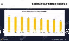 如何解决TokenIM转账未到账
