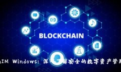TokenIM Windows: 深入了解安全