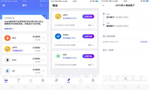 解决Tokenim不显示EOS资产的问题和全面指南