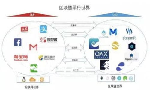 如何通过冷钱包购买矿工费：一步步指南