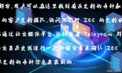 `tokenim` 是一个专注于加密