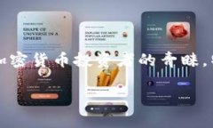当然可以。冷钱包是指在
