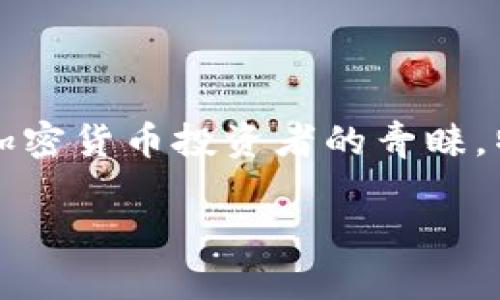 当然可以。冷钱包是指在不连网的情况下存储加密货币的一种方式，相对于热钱包（在线钱包），冷钱包因其安全性更高而受到许多加密货币投资者的青睐。特别是像SHIB（Shiba Inu）这样的加密货币，许多投资者倾向于将其存储在冷钱包中，以保护其资产不受黑客攻击和其他在线威胁。

如果您对于如何将SHIB存储在冷钱包中或者冷钱包的选择有任何疑问，请随时提出，我会为您详细解答。
