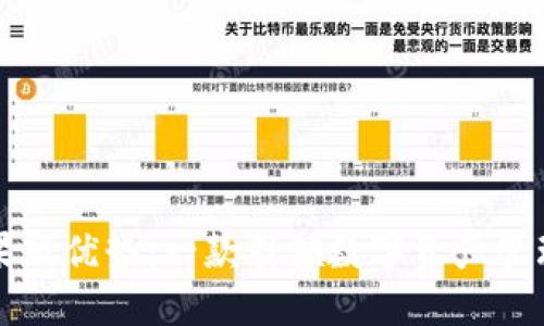 tokenim苹果版优势：一款引领数字资产管理潮流的APP