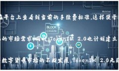    TokenIM 2.0：打造比特币交