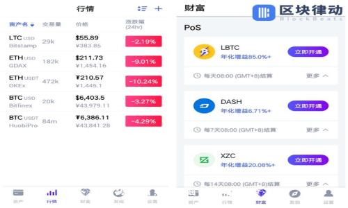 冷钱包的弊病：全面剖析与解决方案