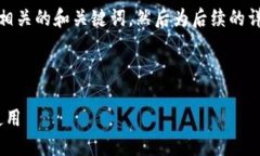 在这个问题上，我将简要