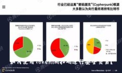 如何使用Tokenim扫码进行安