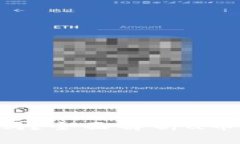 u币冷钱包地址能改吗？全