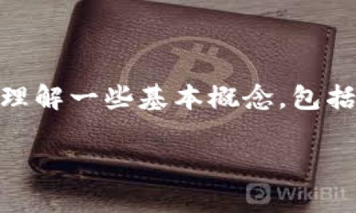 在讨论Tokenim是否支持狗狗币之前，我们需要首先理解一些基本概念，包括Tokenim是什么以及狗狗币（Dogecoin）的基本情况。

Tokenim是否支持狗狗币？深度分析与解答