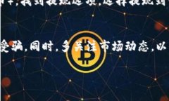 换钱的具体步骤通常取决