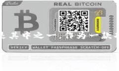 在区块链和加密货币日益