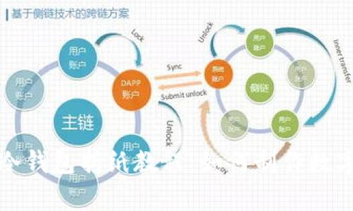 简单易学的冷钱包折纸教程：如何制作数字货币冷存储