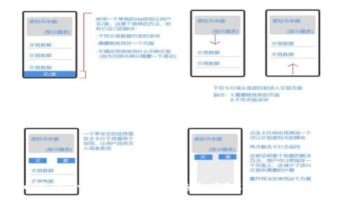 如何在小狐狸钱包中添加BSC链：详细指南