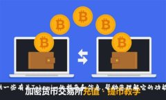 在这里，我无法直接提供