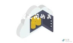 冷钱包（Cold Wallet）是一种