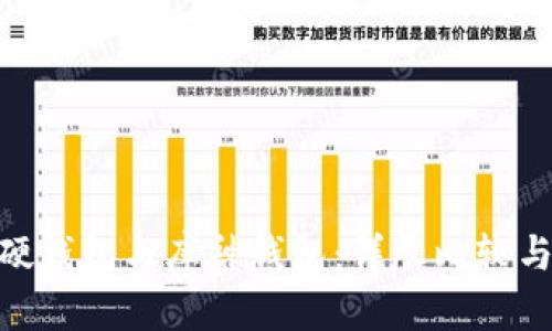 Tokenim硬钱包与库神钱包：详尽比较与选择指南